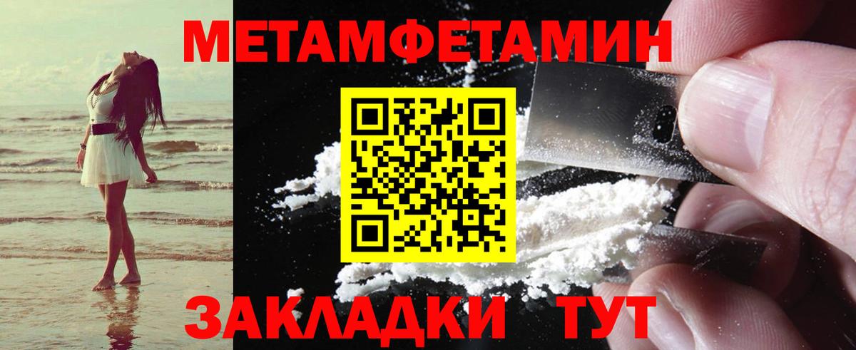 ГАШ  Экстази  Бошки Шишки  Мефедрон кристаллы  Alpha-PVP СК кристаллы  Гашиш  Вятские Поляны  КОКАИН  Вход с VPN  КЕТАМИН 