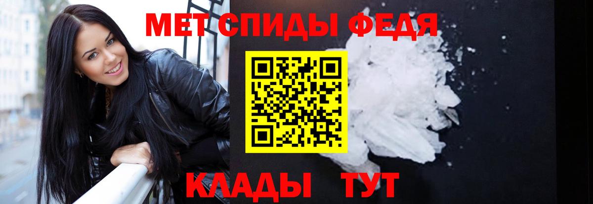 Вятские Поляны  АМФЕТАМИН  Вход с VPN  АМФЕТАМИН Розовый 