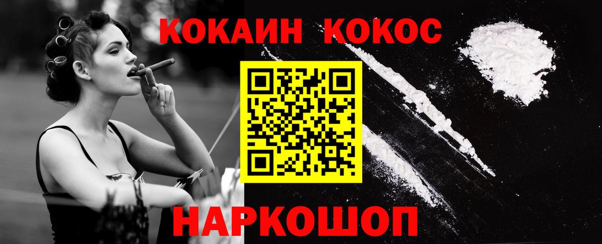 Конопля Вятские Поляны