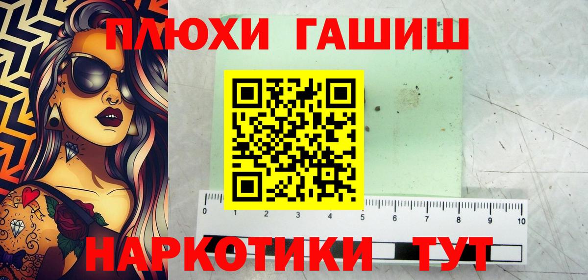 Гашиш убойный Вятские Поляны