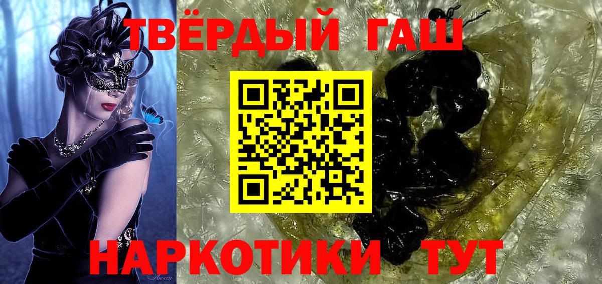 Гашиш ice o lator  Вход с VPN  ГАШИШ VHQ  Вятские Поляны 