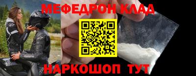 стафф Краснодар