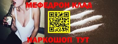 амфетамин Краснознаменск