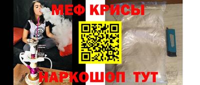 амфетамин Краснознаменск