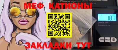 спайс Краснокаменск
