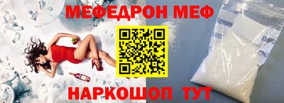 стафф Краснодар