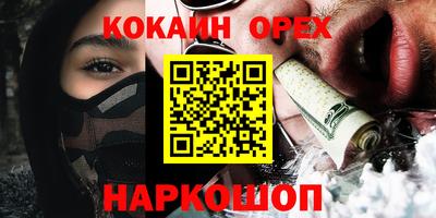 стафф Краснодар