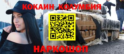 стафф Краснодар