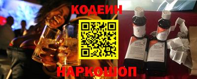 спайс Краснокаменск