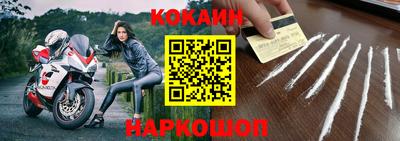 спайс Краснокаменск