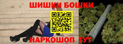 стафф Краснодар