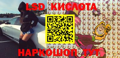 амфетамин Краснознаменск