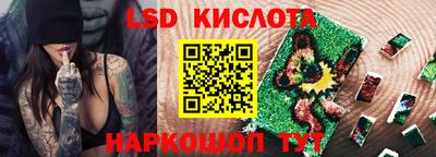 стафф Краснодар