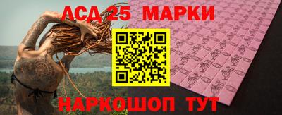 стафф Краснодар