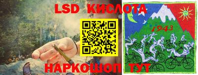 стафф Краснодар