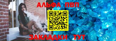 стафф Краснодар