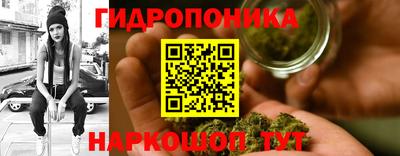 спайс Краснокаменск
