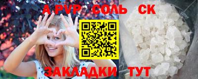 амфетамин Краснознаменск