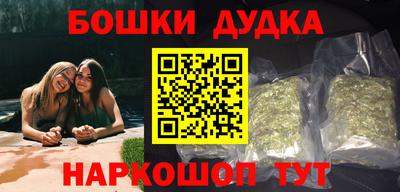 стафф Краснодар