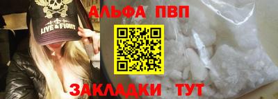 спайс Краснокаменск