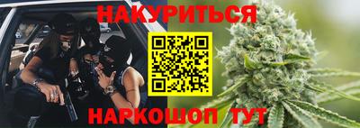 спайс Краснокаменск
