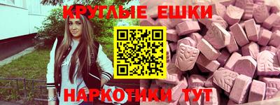 спайс Краснокаменск
