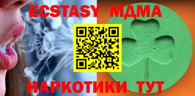стафф Краснодар