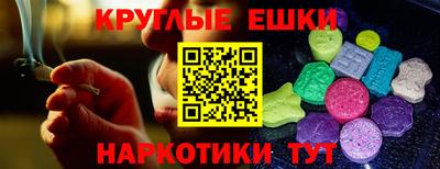 амфетамин Краснознаменск