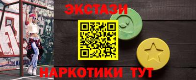 амфетамин Краснознаменск