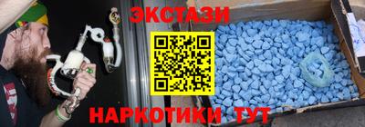 амфетамин Краснознаменск