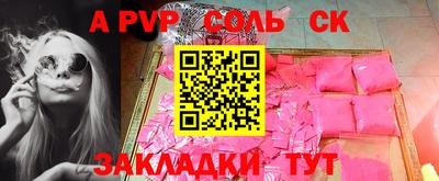 амфетамин Краснознаменск