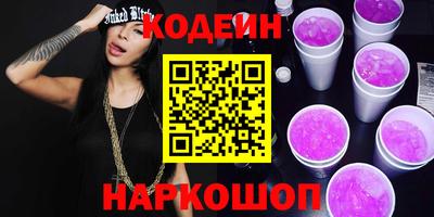 стафф Краснодар