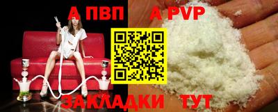 амфетамин Краснознаменск
