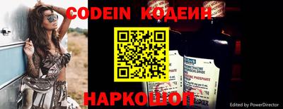 амфетамин Краснознаменск