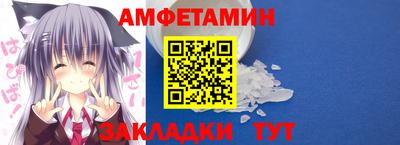 стафф Краснодар