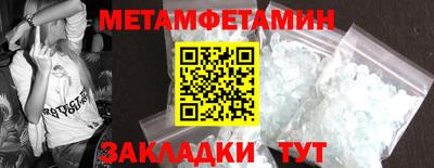амфетамин Краснознаменск