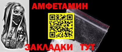 стафф Краснодар