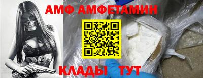 спайс Краснокаменск
