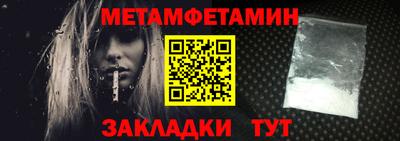 спайс Краснокаменск