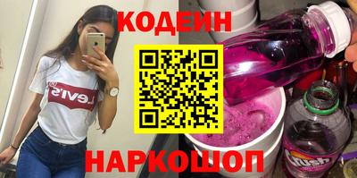амфетамин Краснознаменск