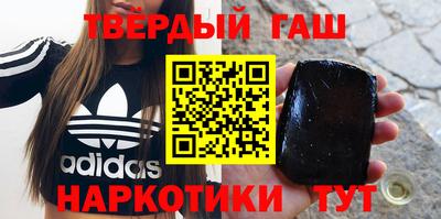 амфетамин Краснознаменск