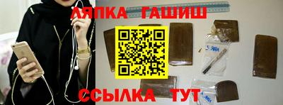 спайс Краснокаменск