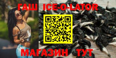 спайс Краснокаменск