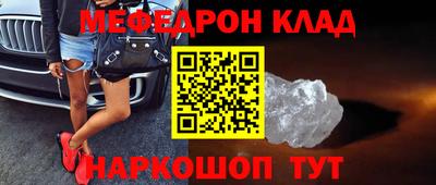 спайс Краснокаменск