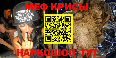 спайс Краснокаменск