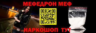 стафф Краснодар