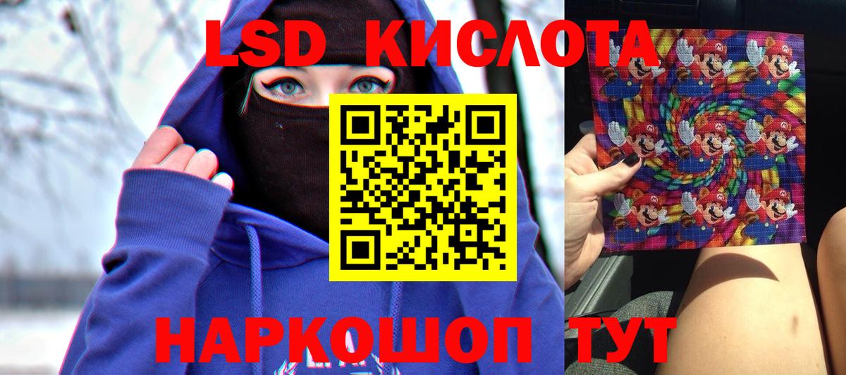 ЛСД экстази кислота Вятские Поляны